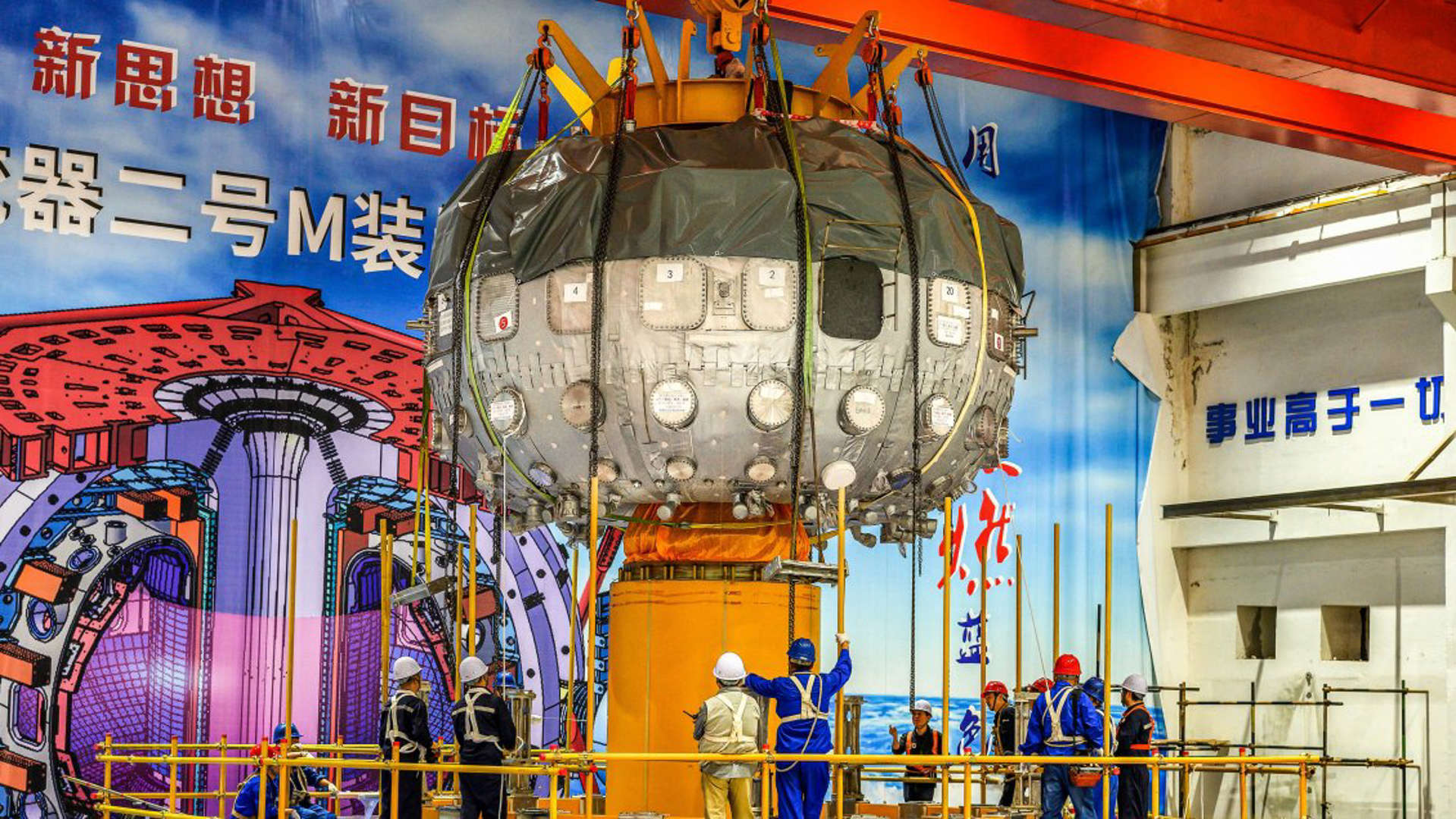 El «sol artificial» de China da un nuevo paso hacia el reactor de fusión